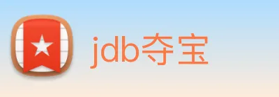 jdb夺宝 logo